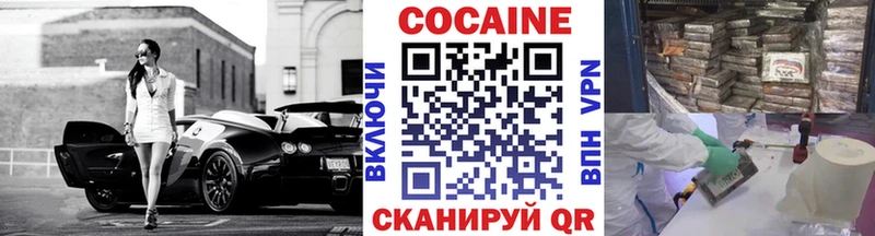 Где можно купить наркотики Камбарка КОКАИН  Гашиш  Каннабис 