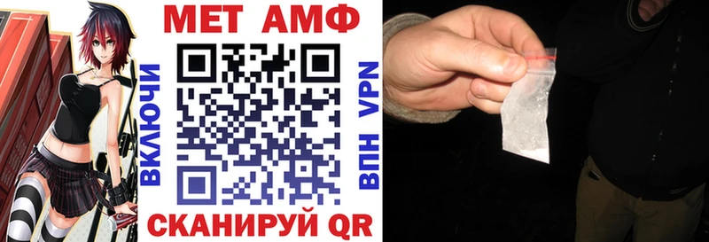 АМФ 98%  как найти закладки  Камбарка 