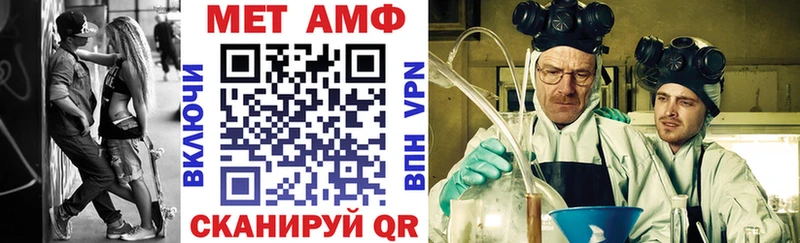 Amphetamine Розовый Камбарка