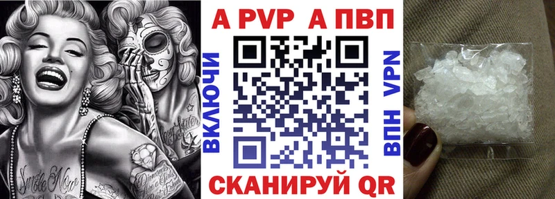 Alfa_PVP СК КРИС  KRAKEN сайт  Камбарка 