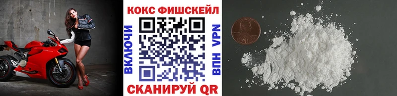 Кокаин VHQ  Камбарка 