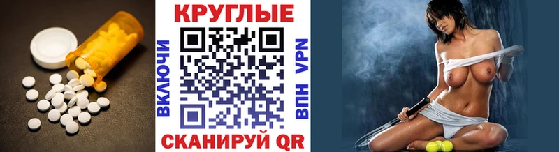 наркотики  Камбарка  Экстази mix 