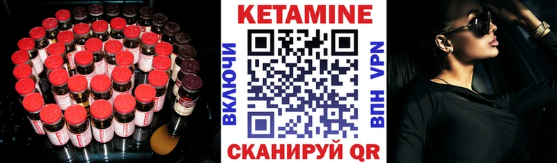 маркетплейс Telegram  Камбарка  КЕТАМИН ketamine 