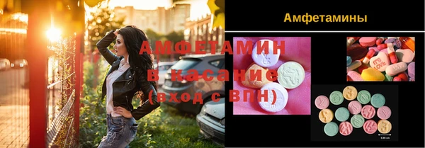 прущие крисы Алексин