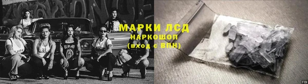 прущие крисы Алексеевка