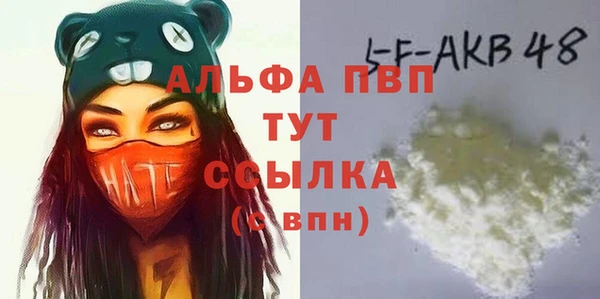 прущие крисы Алексин