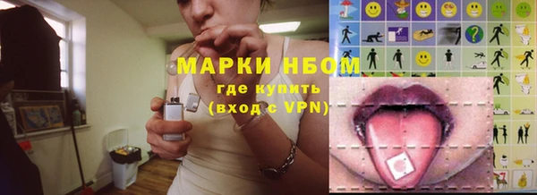 прущие крисы Алексин