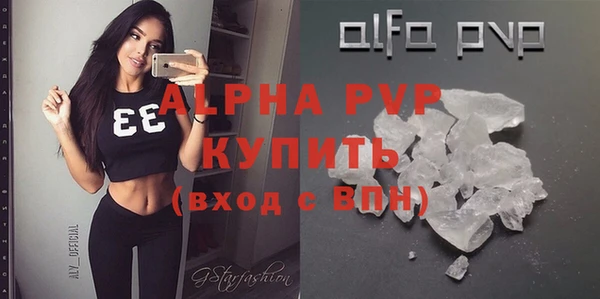 прущие крисы Алексеевка