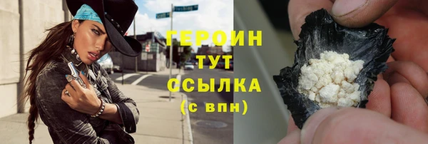COCAINE Сатка