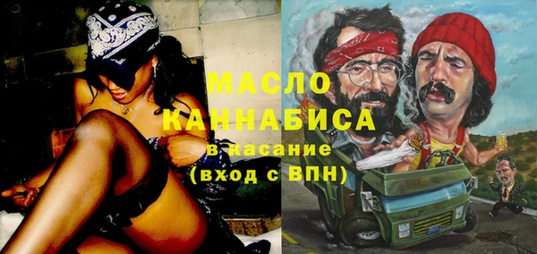 прущие крисы Алексеевка