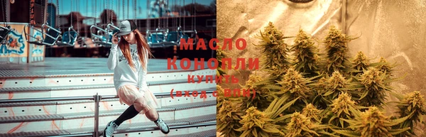 прущие крисы Алексеевка