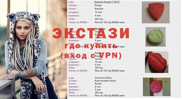 прущие крисы Алексеевка