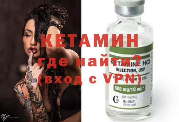 прущие крисы Алексин