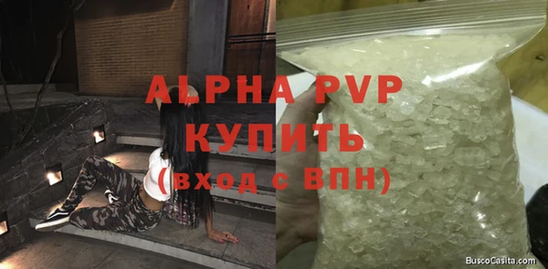 прущие крисы Алексин