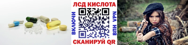 LSD-25 экстази ecstasy  Камбарка 