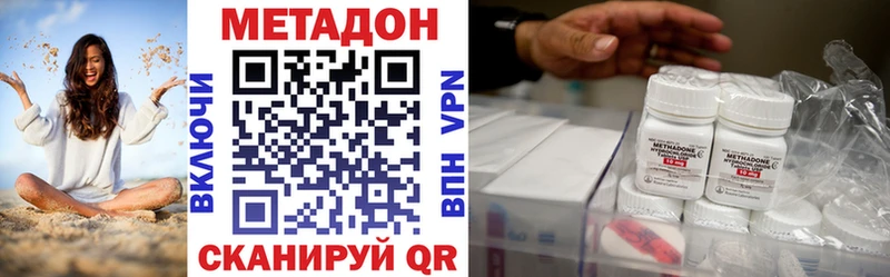 маркетплейс как зайти  хочу наркоту  Камбарка  МЕТАДОН VHQ 
