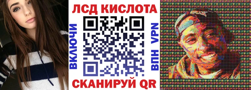 Марки NBOMe 1,8мг  МЕГА tor  Камбарка 