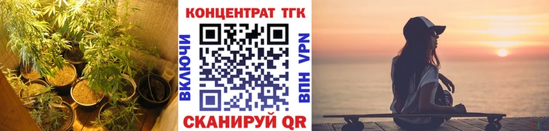 Дистиллят ТГК вейп Камбарка